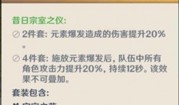原神最新爆料2.9,神秘新角色揭晓，探索未知领域，开启奇幻冒险之旅