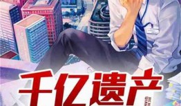 精彩吃瓜小说免费阅读全文,揭秘精彩吃瓜小说背后的故事