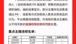 麦登真实爆料事件视频播放