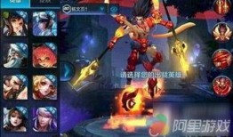 王者荣耀新消息爆料视频,神秘英雄登场，游戏玩法再升级！