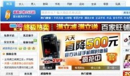 深圳今日头条董小姐爆料